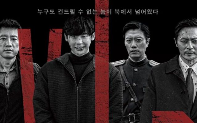 V.I.P. (2017)